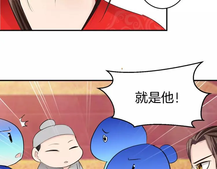 第20话 查明真凶 第70页