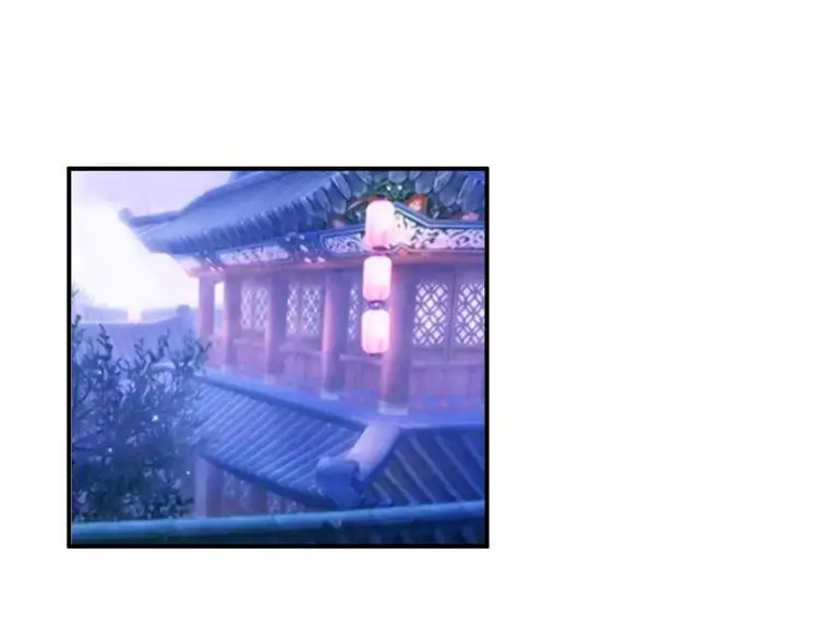 第19话 陷害 第5页