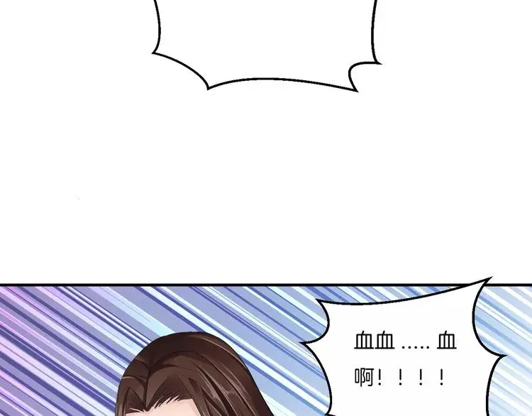 第19话 陷害 第16页