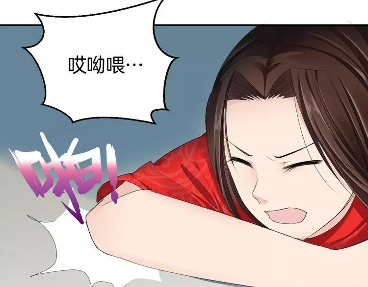 第19话 陷害 第20页