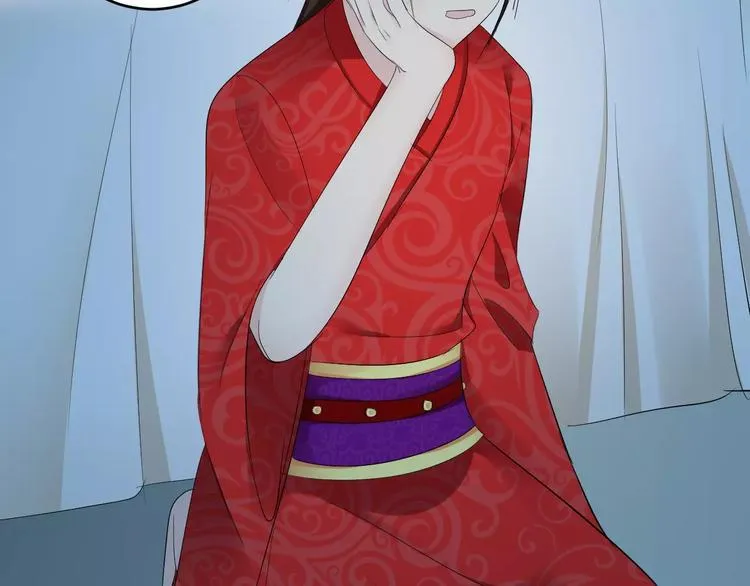 第19话 陷害 第22页