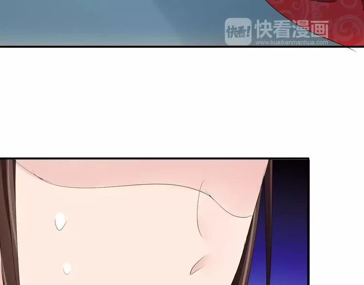 第19话 陷害 第27页