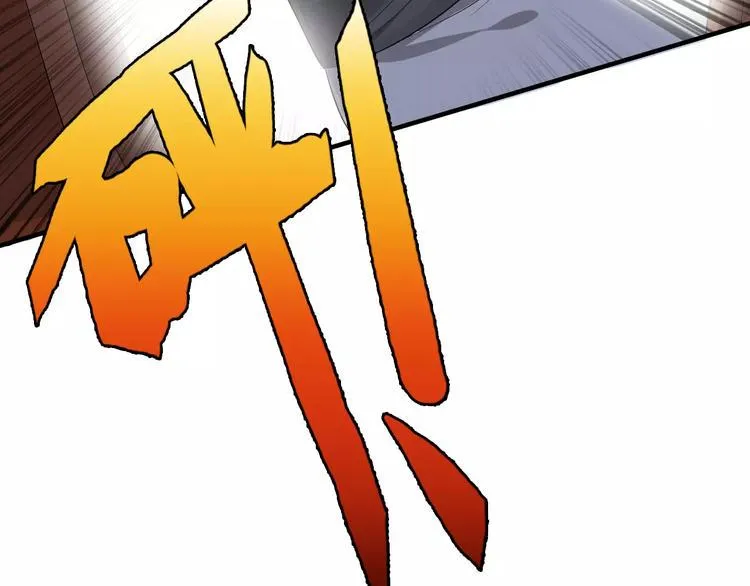 第19话 陷害 第38页