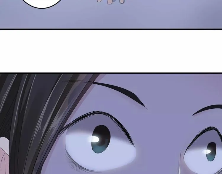 第19话 陷害 第41页