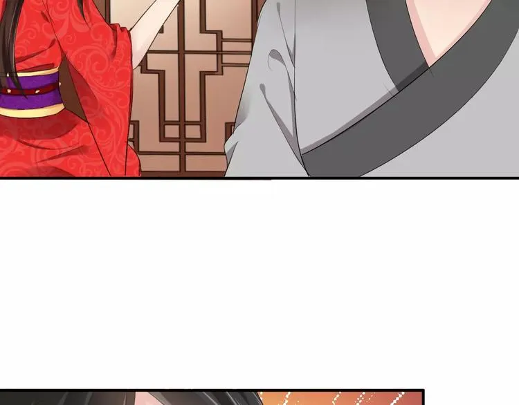 第19话 陷害 第49页
