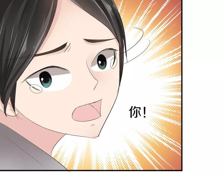 第19话 陷害 第50页