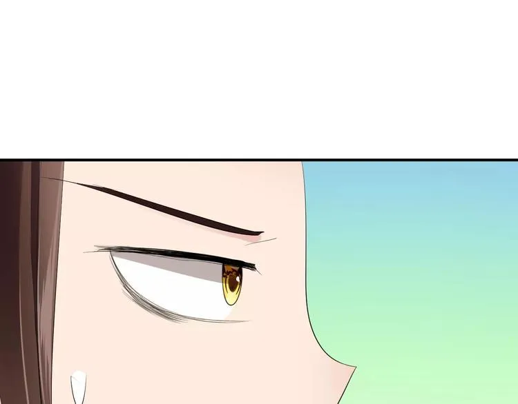 第19话 陷害 第51页