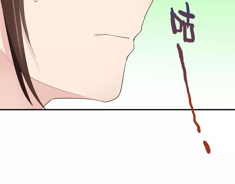 第19话 陷害 第52页