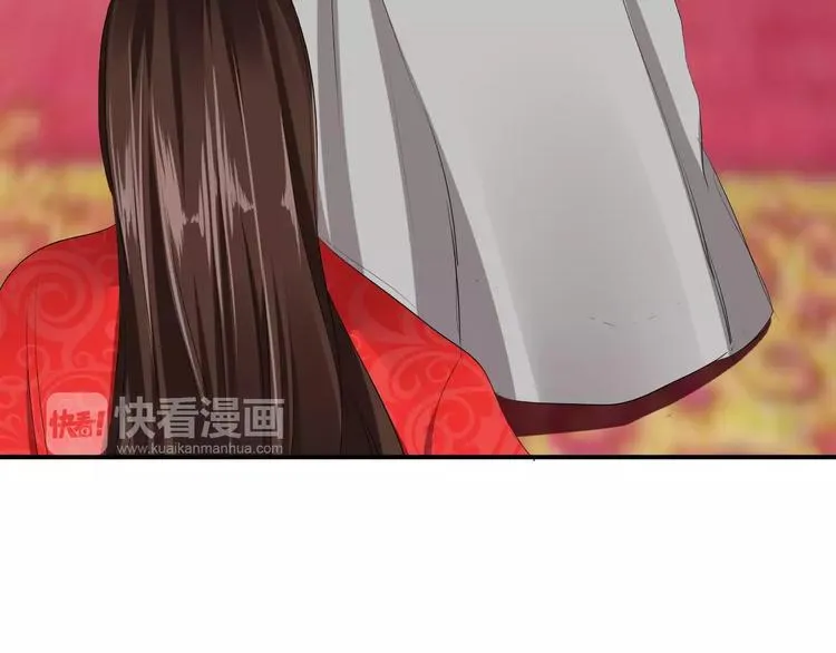 第19话 陷害 第72页