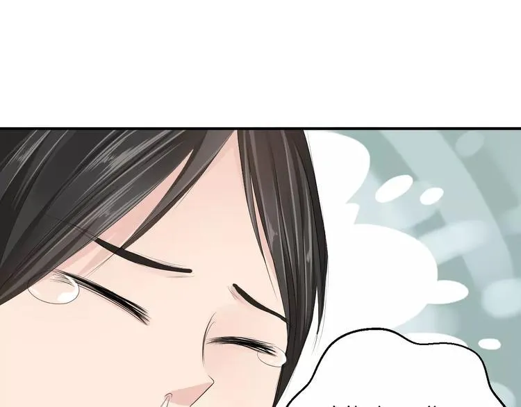 第19话 陷害 第91页