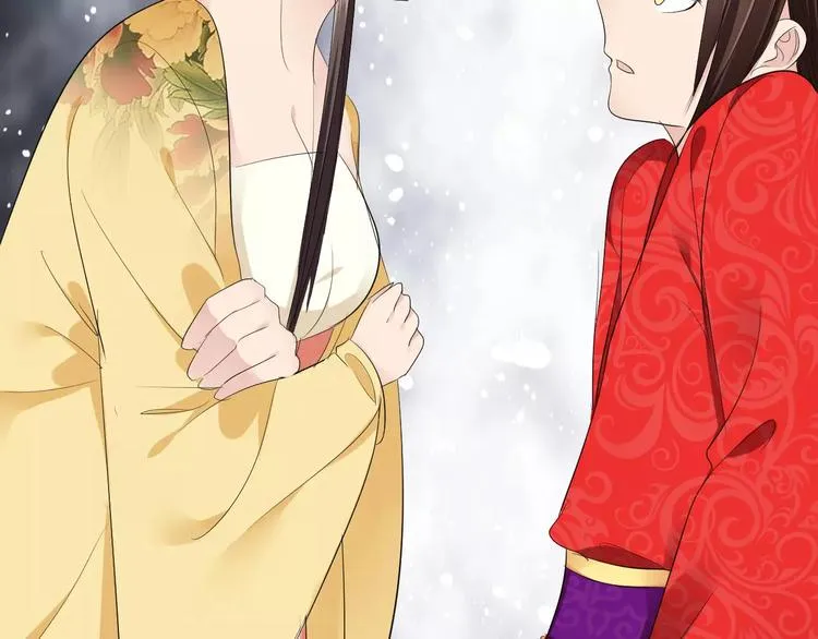 第19话 陷害 第109页