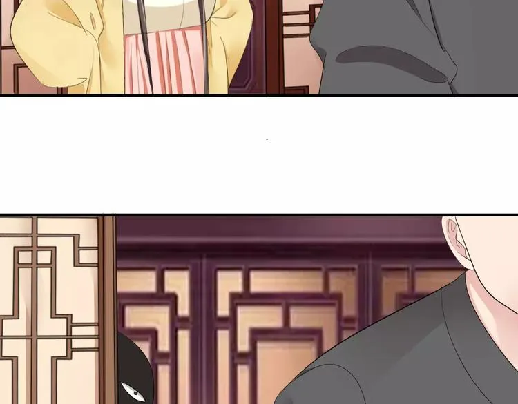 第19话 陷害 第120页