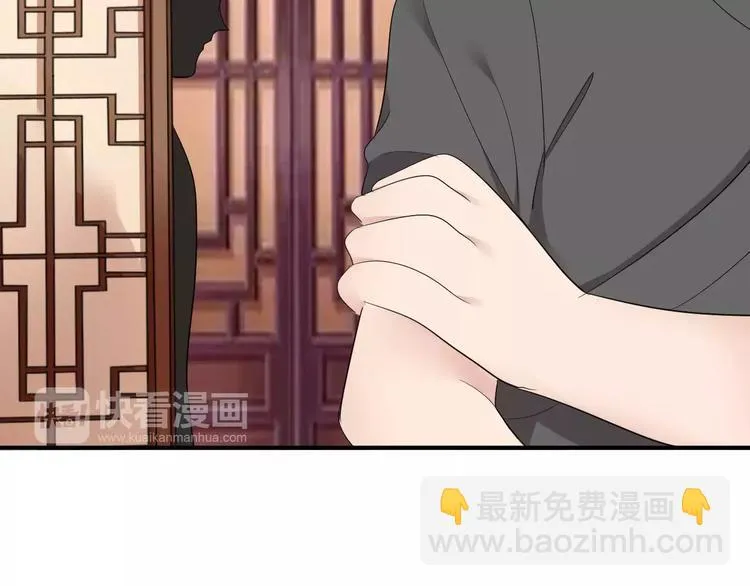 第19话 陷害 第121页