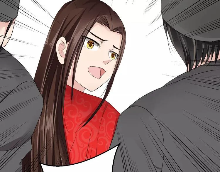 第19话 陷害 第127页