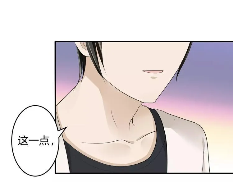 第18话 暗藏杀机 第33页