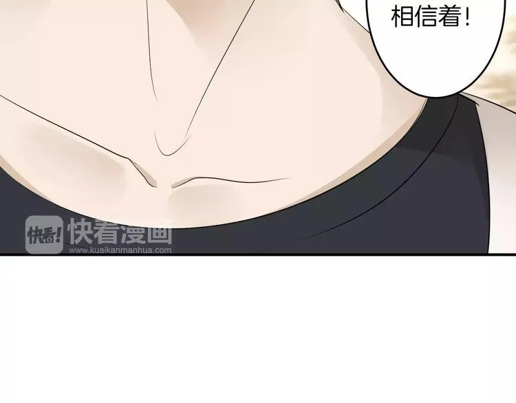 第18话 暗藏杀机 第36页
