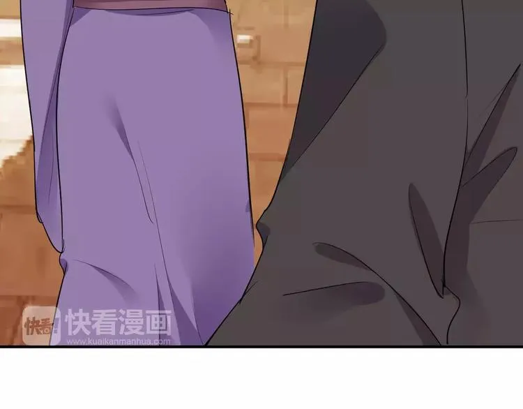 第18话 暗藏杀机 第59页