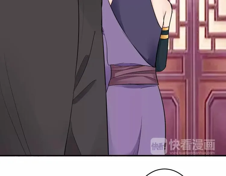 第18话 暗藏杀机 第72页