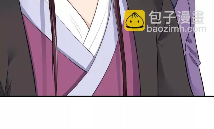 第18话 暗藏杀机 第74页