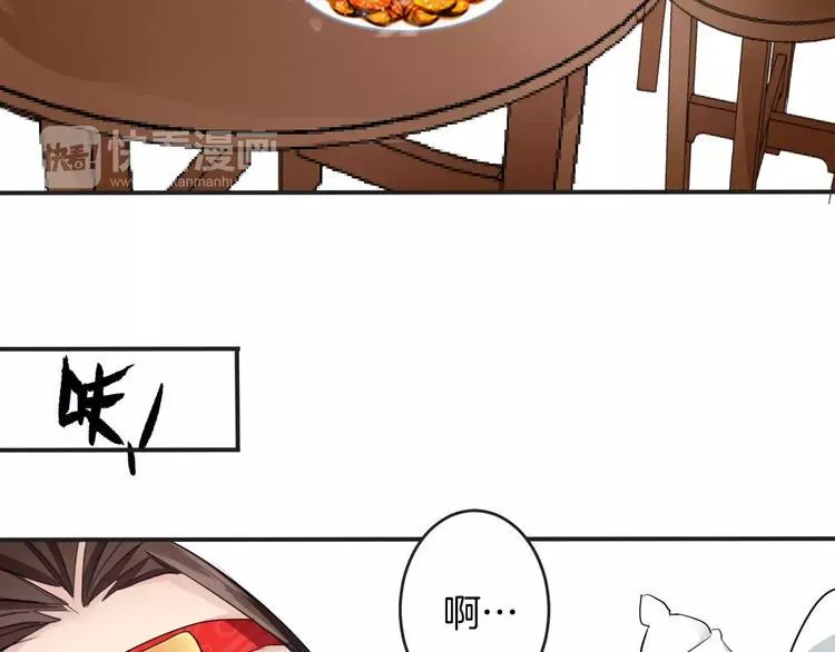 第18话 暗藏杀机 第86页