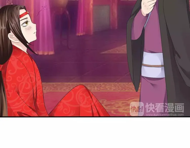 第18话 暗藏杀机 第94页