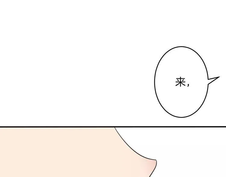 第18话 暗藏杀机 第95页