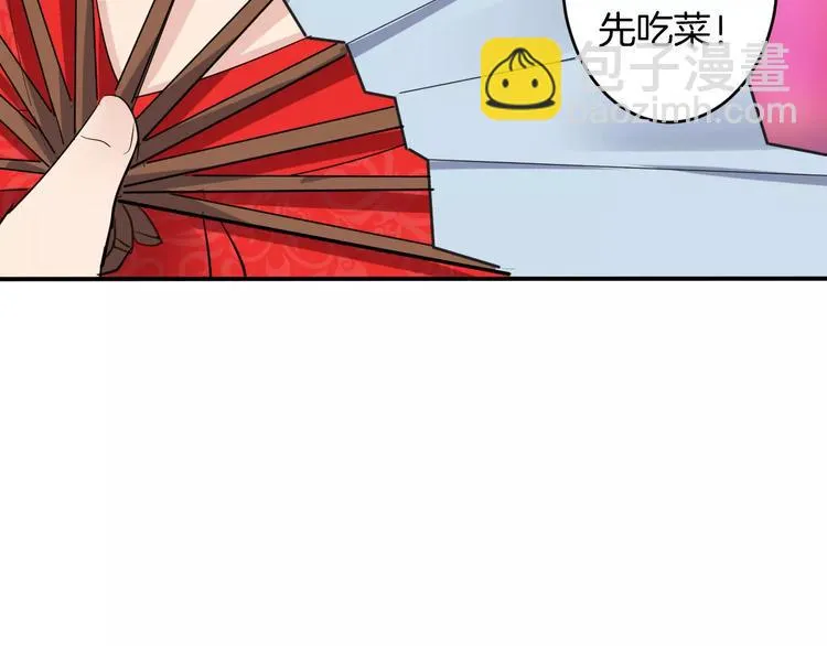 第18话 暗藏杀机 第101页