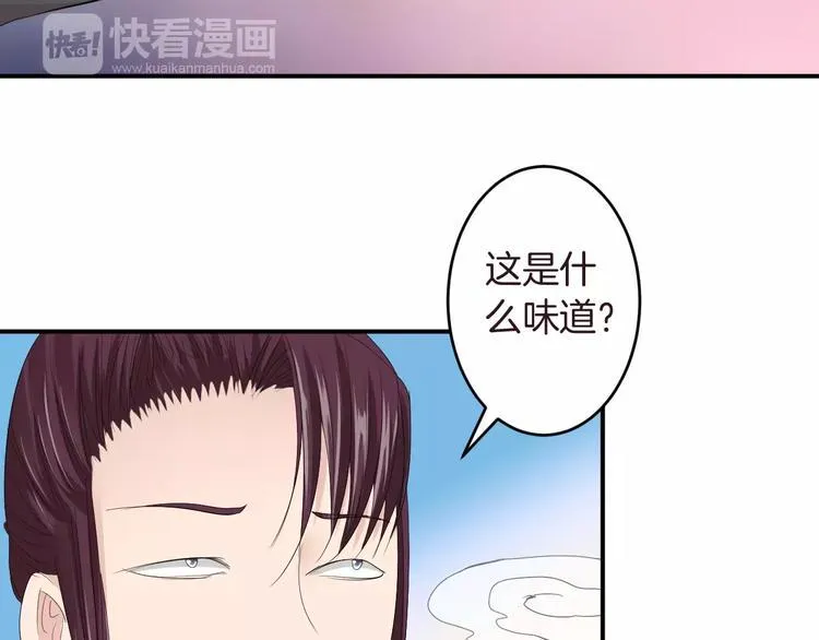 第18话 暗藏杀机 第107页