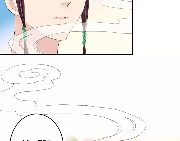 第18话 暗藏杀机 第108页