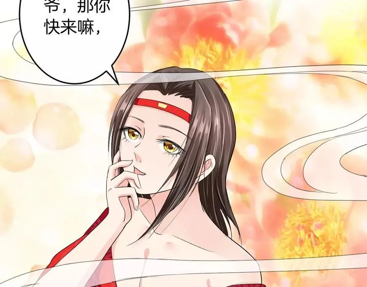 第18话 暗藏杀机 第109页