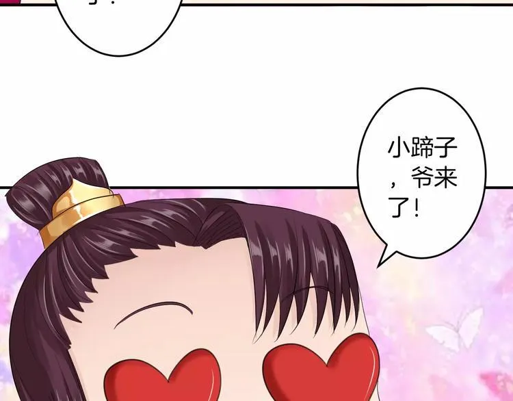 第18话 暗藏杀机 第114页