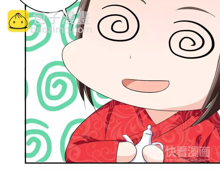 第18话 暗藏杀机 第121页