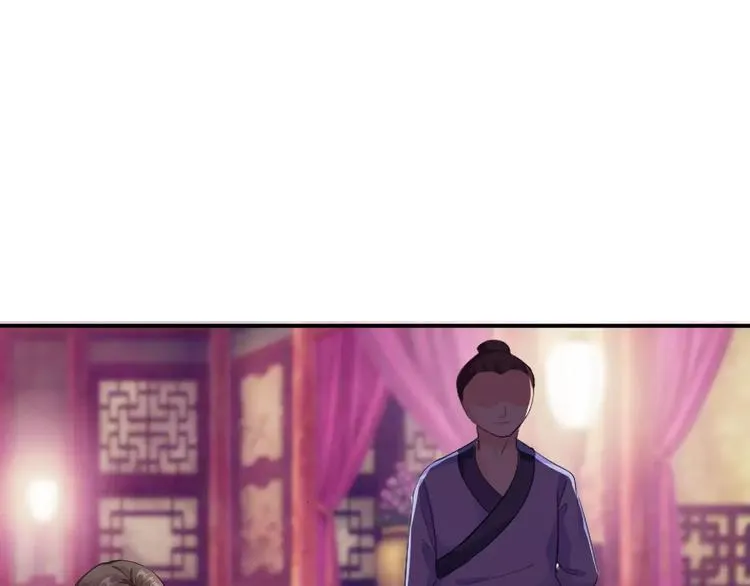 第18话 暗藏杀机 第122页