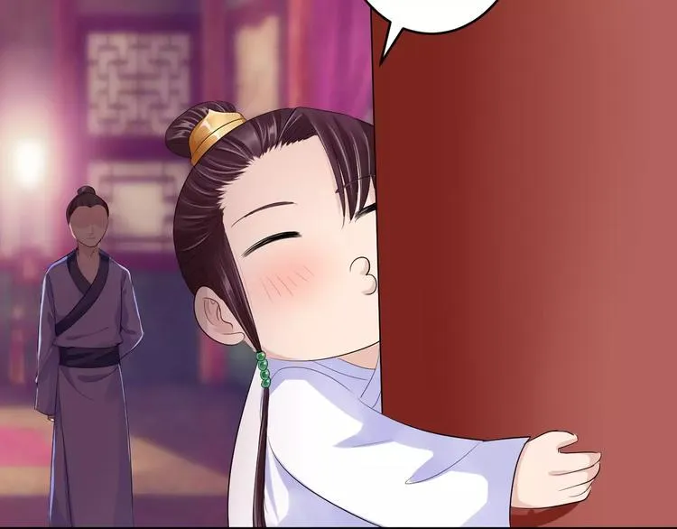 第18话 暗藏杀机 第125页