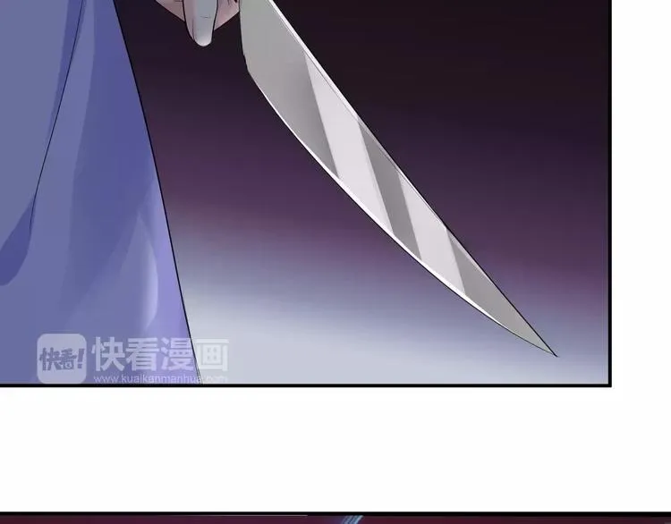 第18话 暗藏杀机 第129页