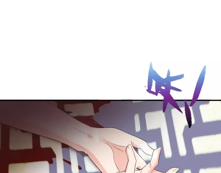 第18话 暗藏杀机 第133页