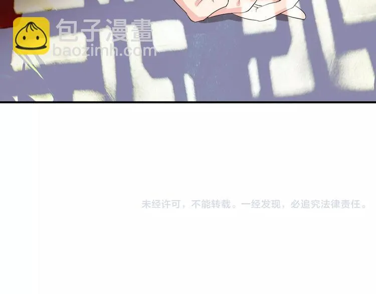 第18话 暗藏杀机 第134页