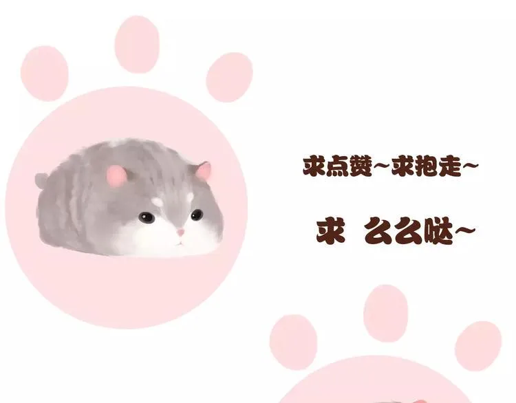 第18话 暗藏杀机 第135页