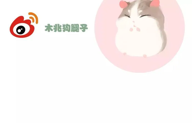第18话 暗藏杀机 第136页