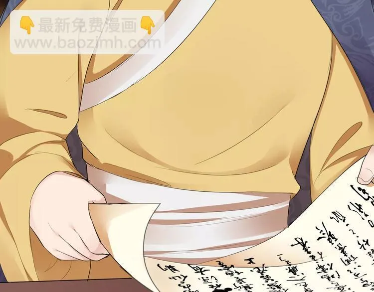 第17话 什么！要我去陪酒？ 第15页