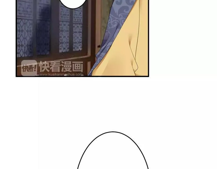第17话 什么！要我去陪酒？ 第17页
