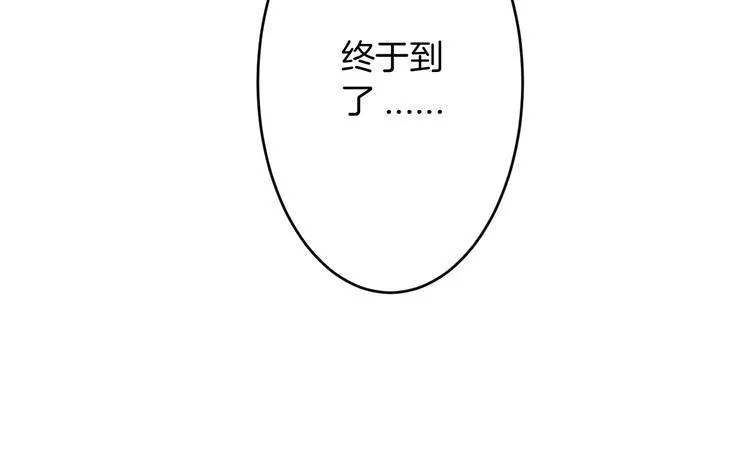 第17话 什么！要我去陪酒？ 第18页