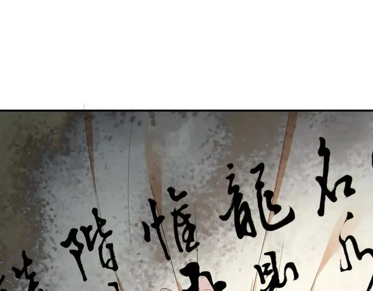 第17话 什么！要我去陪酒？ 第19页