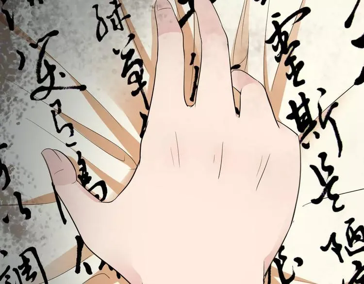 第17话 什么！要我去陪酒？ 第20页