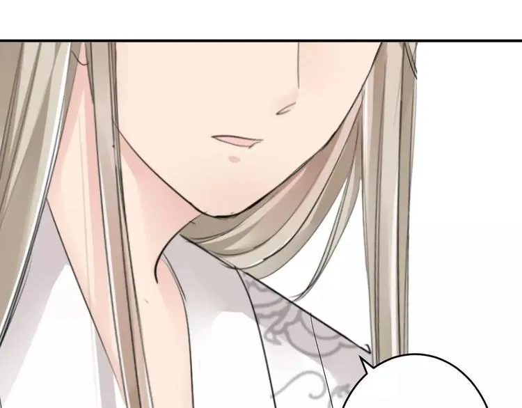 第17话 什么！要我去陪酒？ 第40页