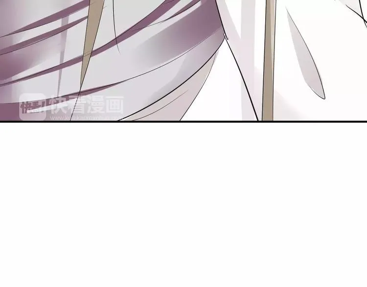 第17话 什么！要我去陪酒？ 第45页