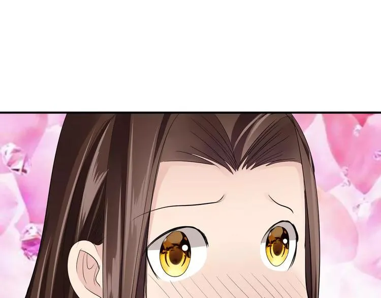 第17话 什么！要我去陪酒？ 第47页