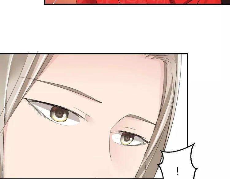 第17话 什么！要我去陪酒？ 第55页