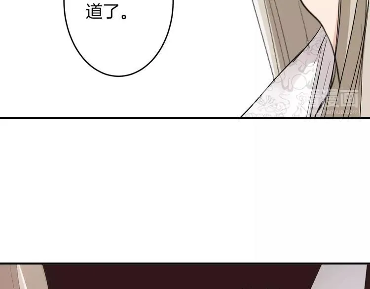 第17话 什么！要我去陪酒？ 第60页