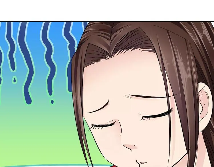 第17话 什么！要我去陪酒？ 第71页